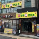 미미램양꼬치 잠실점 이미지