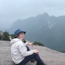 설악산 우중산행 신성대 이미지
