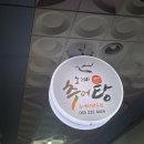 호계천변 이미지