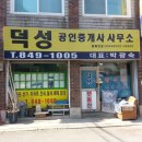 창신세탁소 네이버블로그