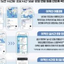 여객선터미널관광안내소 이미지