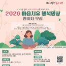 행복명상
