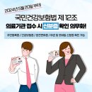 김용철마취통증의학과의원 이미지