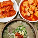 읍내곰탕 네이버블로그