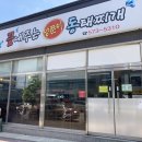 통정5로 이미지