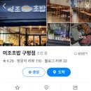 인동36길-16 이미지