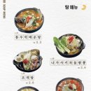 달밤포차 - 동두천시 | 달밤포차