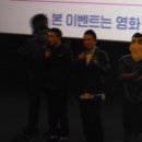 가족영화(몬스터패밀리) 이미지