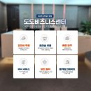 금강빌딩 | 진짜 광명사무실임대후기 써봄ㅋㅋ 솔직하게