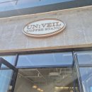 커피미식회(핸드드립) | 순천 신대지구 분위기 좋은 카페 '언베일커피스탠드' 핸드드립커피 후기