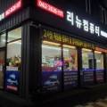 각화동 각화종합사회복지관 이미지