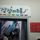 상상아트홀 이미지