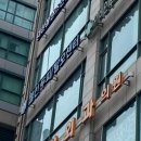 웰킨(일산화정점)