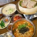 2호선 경대병원역 | 대구 삼덕동 맛집 경대병원역 점심 칼국수 서울장칼국수