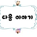 동대문역 8번출구 이미지