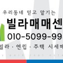 베르우스M공인중개사사무소 | [공지] 의정부시티파크 부동산 찾아오는길 참 가깝죠