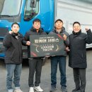 (주)한중특장 이미지