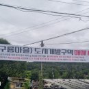 대오아파트 이미지