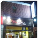 옛날수제돈까스 이미지