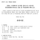 동면 행정복지센터(1층) 이미지