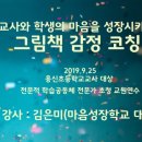 용신초등학교 이미지