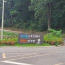 북평동행복복지센터~갯목 | 볼만한곳/북평동/명소추천/체육시설/후기]동해시 남부...스포츠의 성지, 해오름스포츠센터 방문 후기