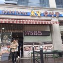 파주 운정 소리천길옆, 힐스테이트 더 운정 앞 소담추어탕 이미지