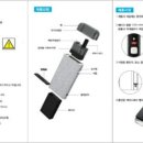 바이퍼코리아 이미지