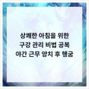 월드치과의원 이미지