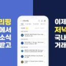 주식회사 라이프정보기술 이미지