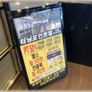 터닝포인트짐 부개점 이미지