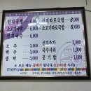 고금국밥 이미지