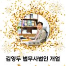 법무사법인유일서초분사무소 네이버블로그