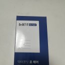 목화산부인과의원 | 비오틴 영양제 추천 닥터겟잇 포 헤어 탈모 고민이시라면? 맥주효모 비오틴