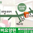 시애노요양병원 네이버블로그