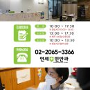 연세민안과의원 이미지