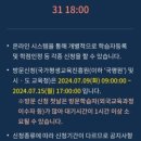 미래샘유치원 | [2025] 대림대 평교원 A부터 Z까지 - 졸업생의 1년 6개월 솔직 후기