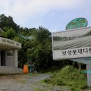 봇재다원화장실 이미지