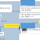 이게창업컨설팅 네이버블로그