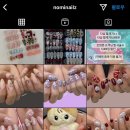 노미네일