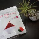 티젠 녹차공장 | 티젠 히비스커스 홈쇼핑 분말스틱으로 건강한 음료 만들기