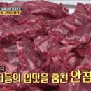 통산식당