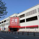 상2동홈플러스 이미지