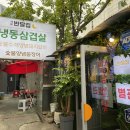 구로-구로-구로-168 이미지