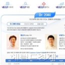 미소생활용품 헤럴드경제