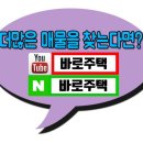 싹쓸이(금촌) 이미지