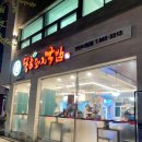 목촌돼지국밥 시청점 | [부산 연제 돼지국밥 맛집] 수육백반에 반한 연산시청 맛집 "목촌돼지국밥" 후기