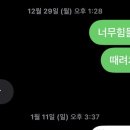 엄마덜