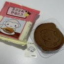 드림몽돌하우스 | ⭐️⭐️⭐️⭐️⭐️⭐️ 별이 6개?!