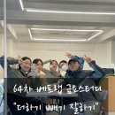 카페콩더하기콩